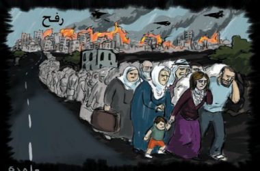 refugjatet e gazes