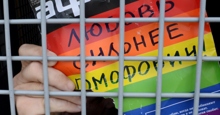 Gjykata ruse shpall “ekstremiste” lëvizjen LGBT
